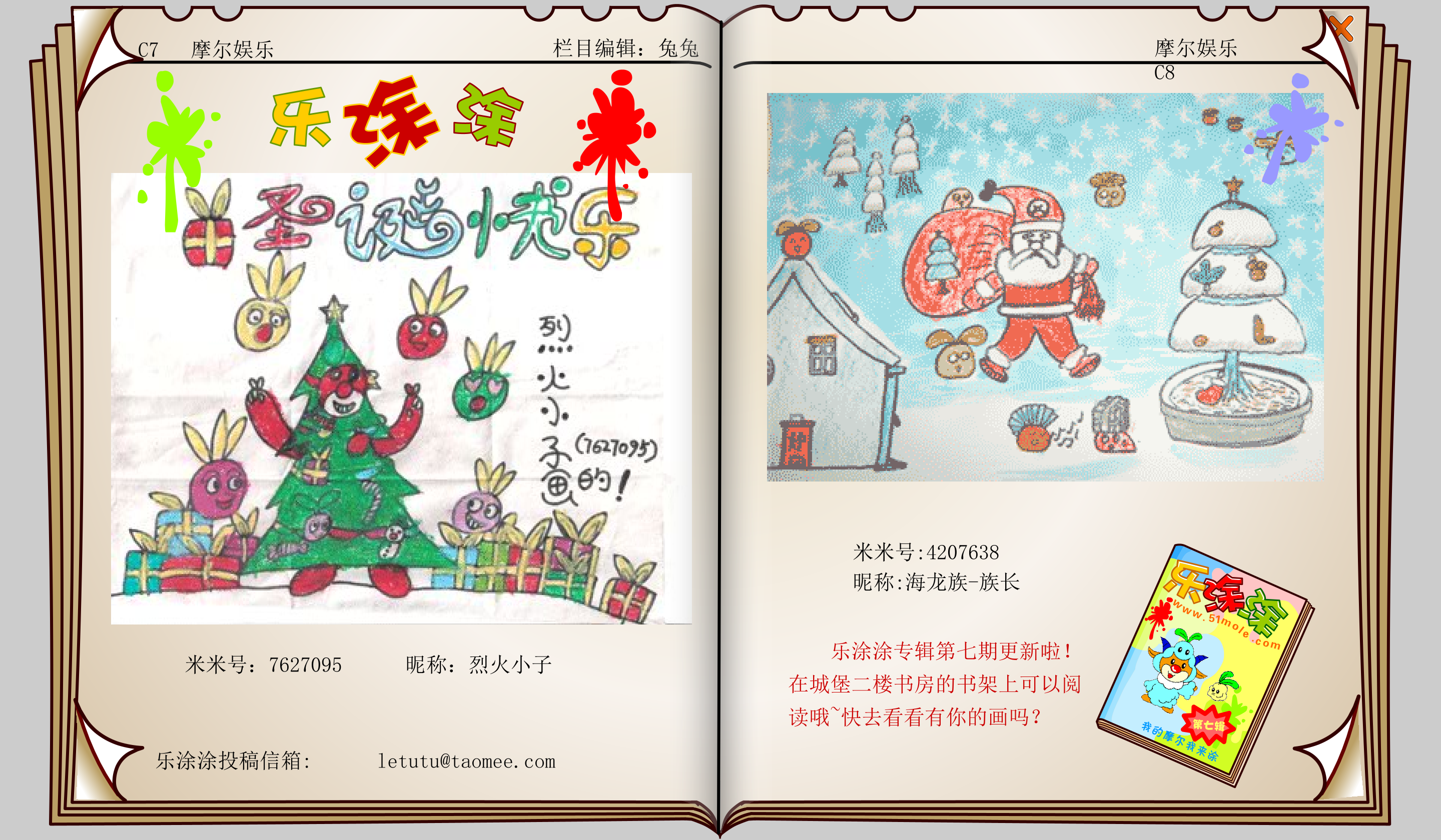 时报35期 15.png