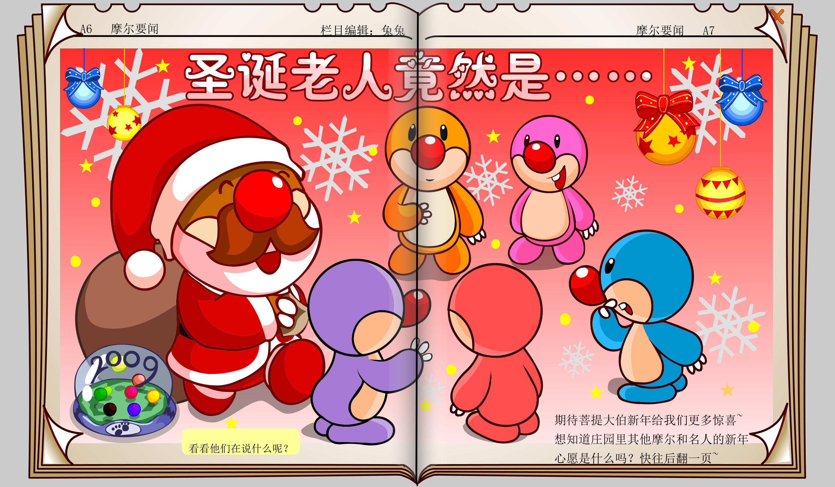 时报35期 4.png