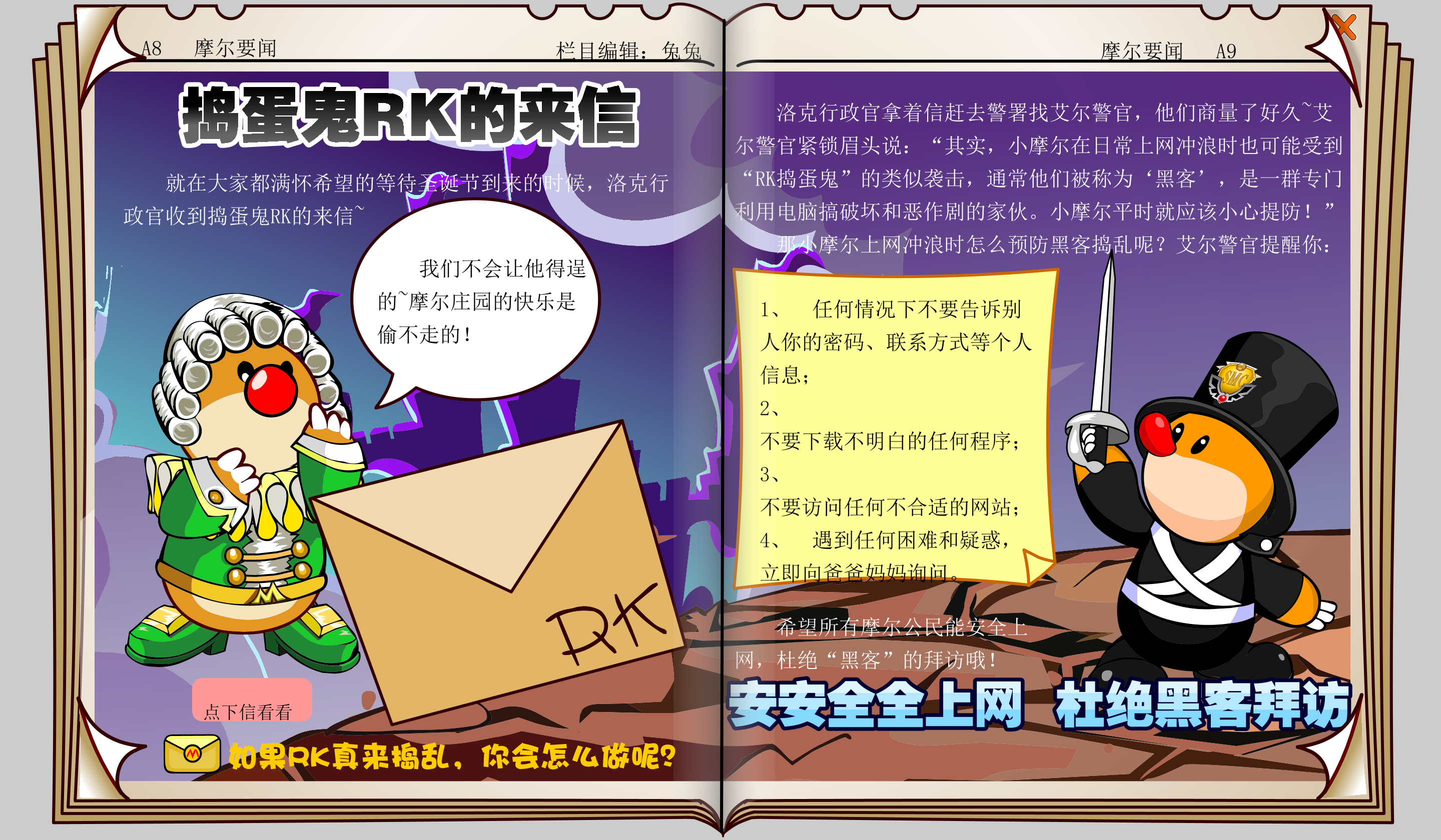 时报33期 5.png