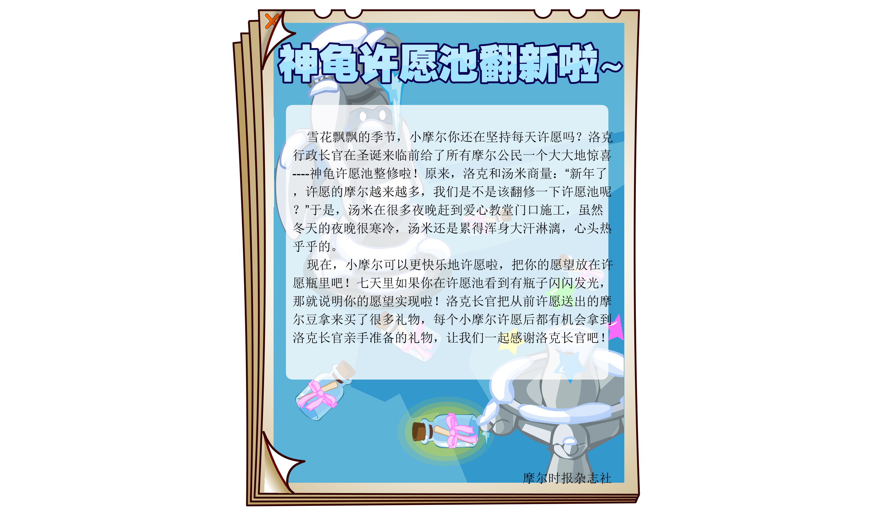 时报32期 17.png