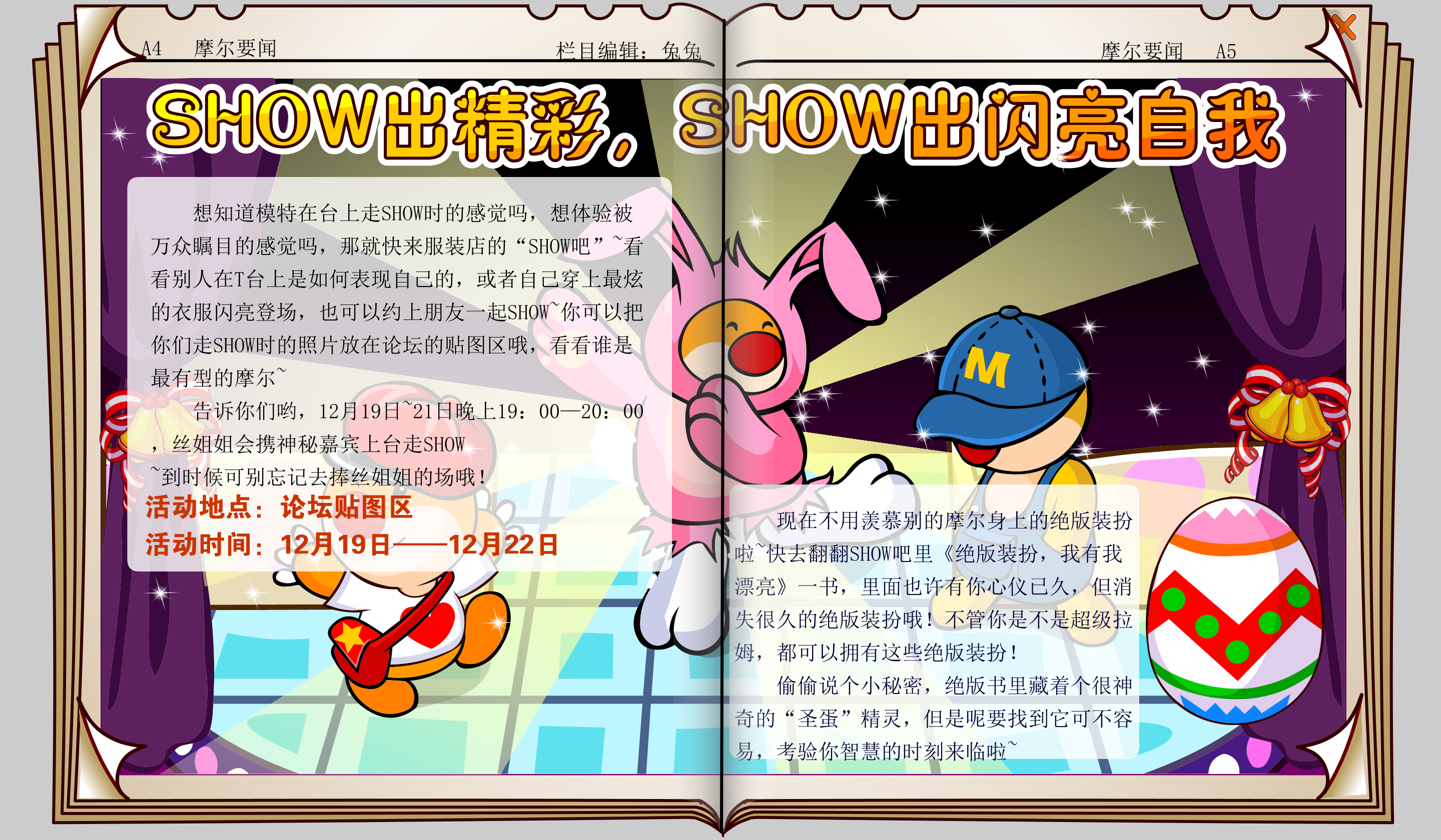 时报33期 3.png