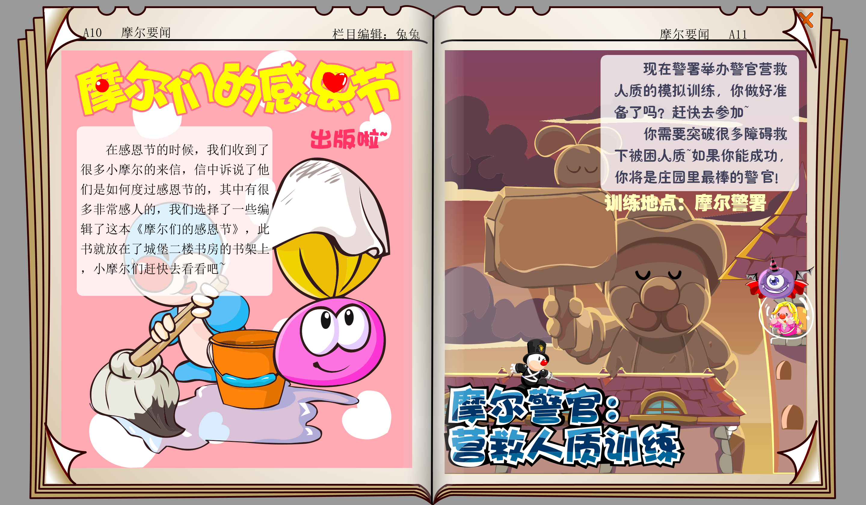 时报31期 6.png