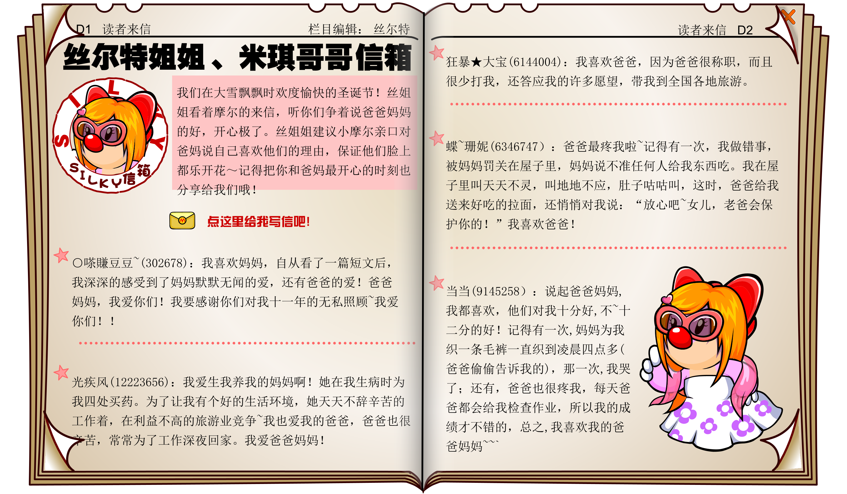 时报34期 15.png
