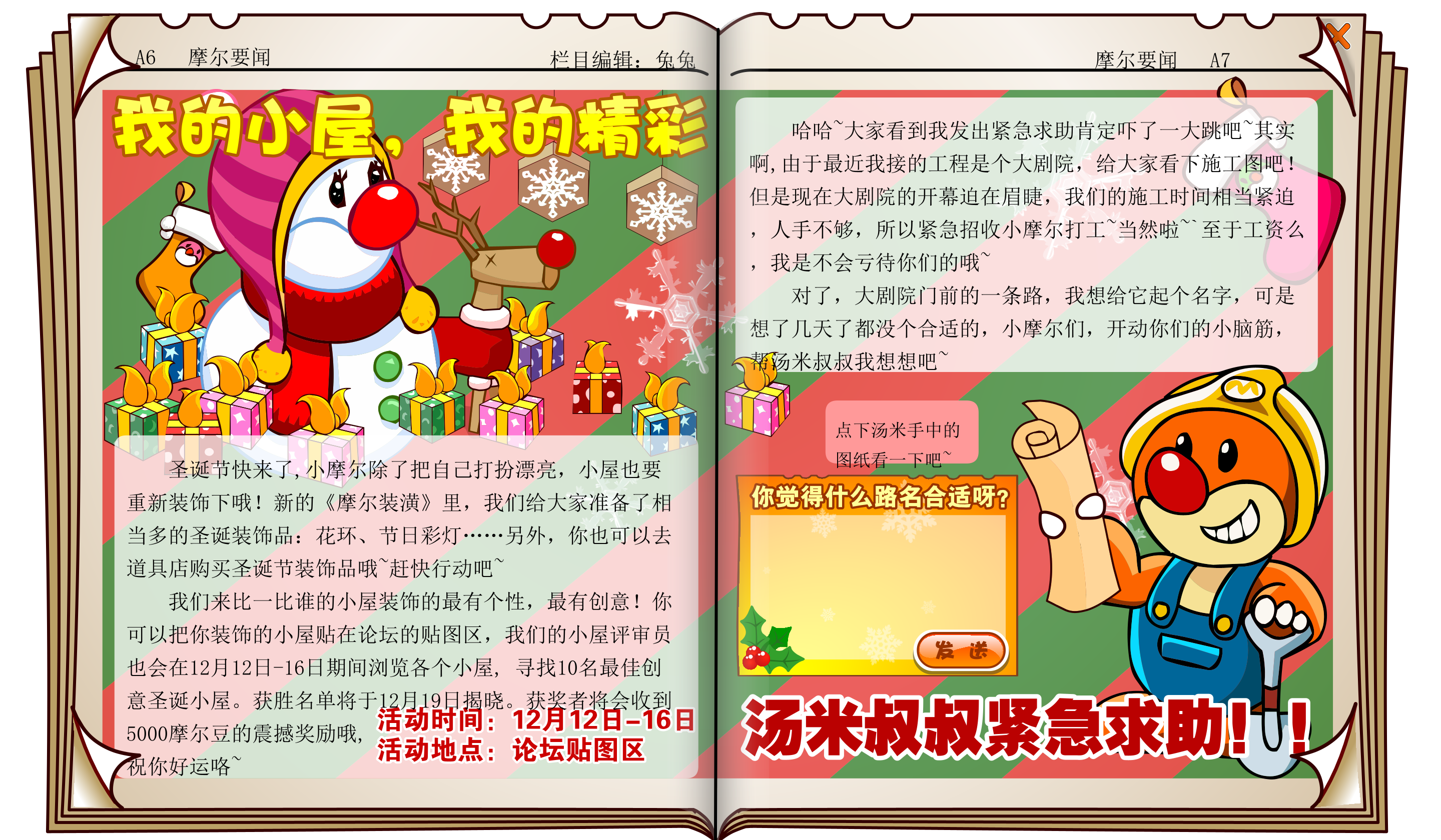 时报32期 4.png