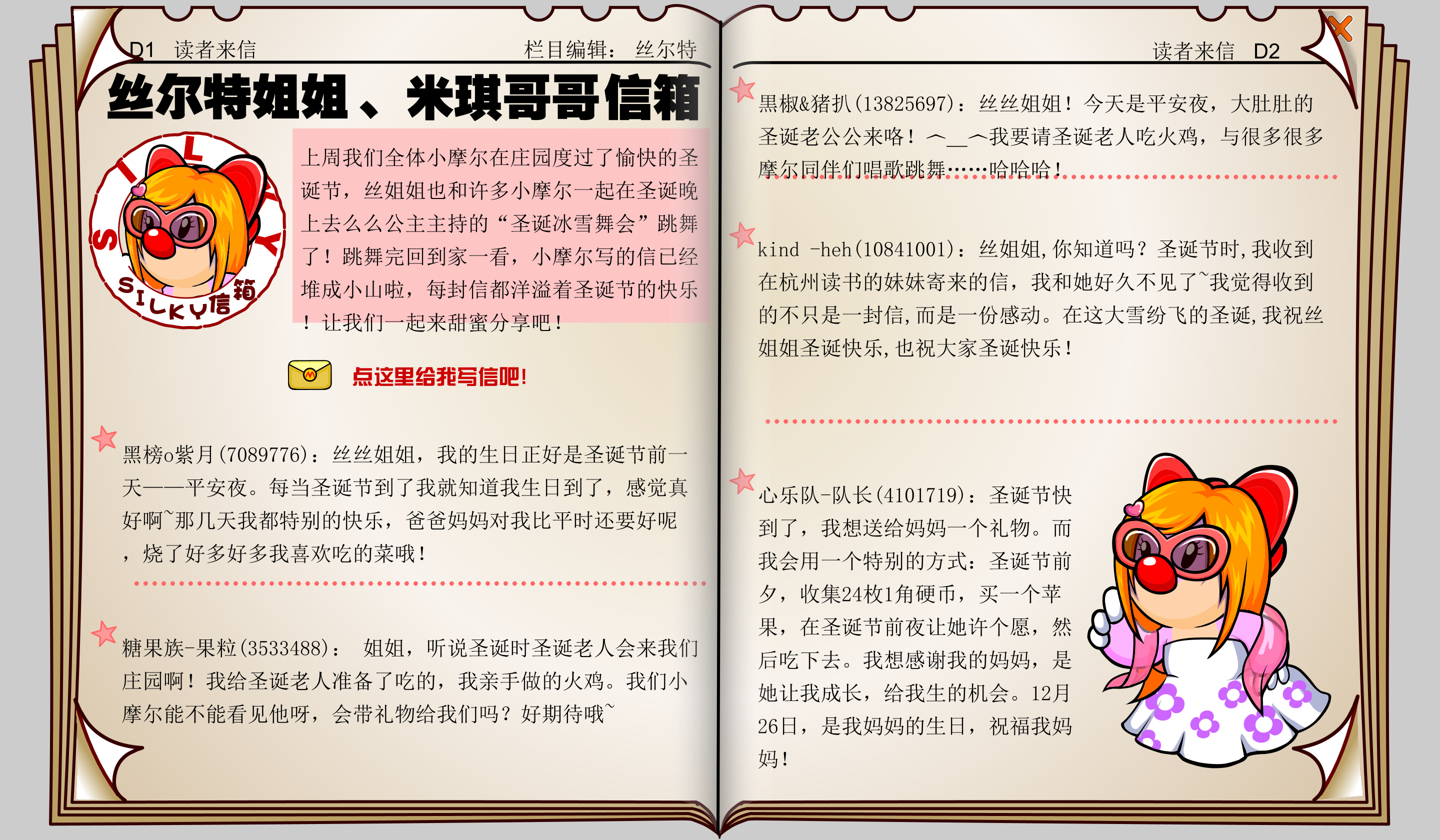 时报35期 16.png