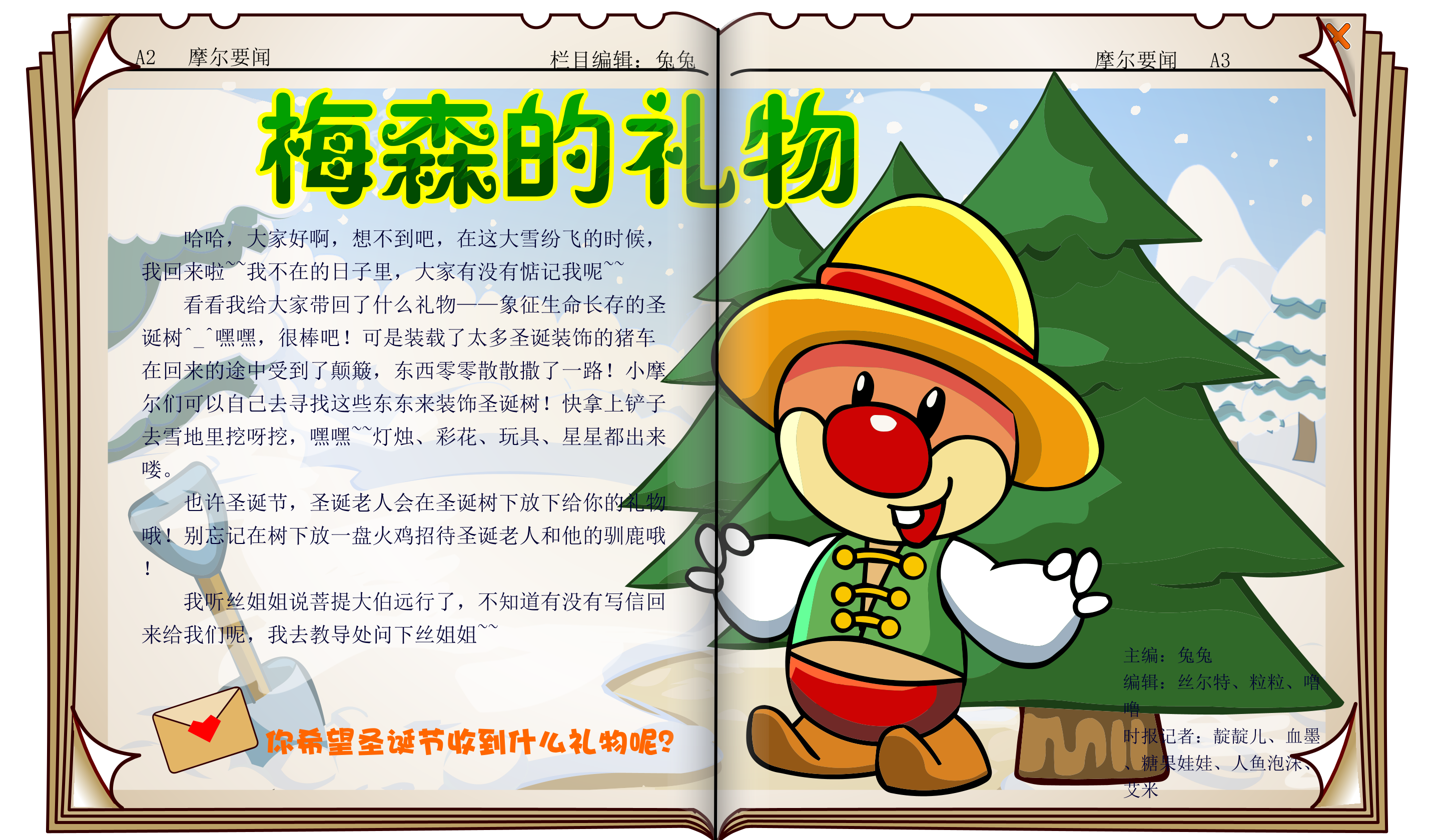 时报32期 2.png