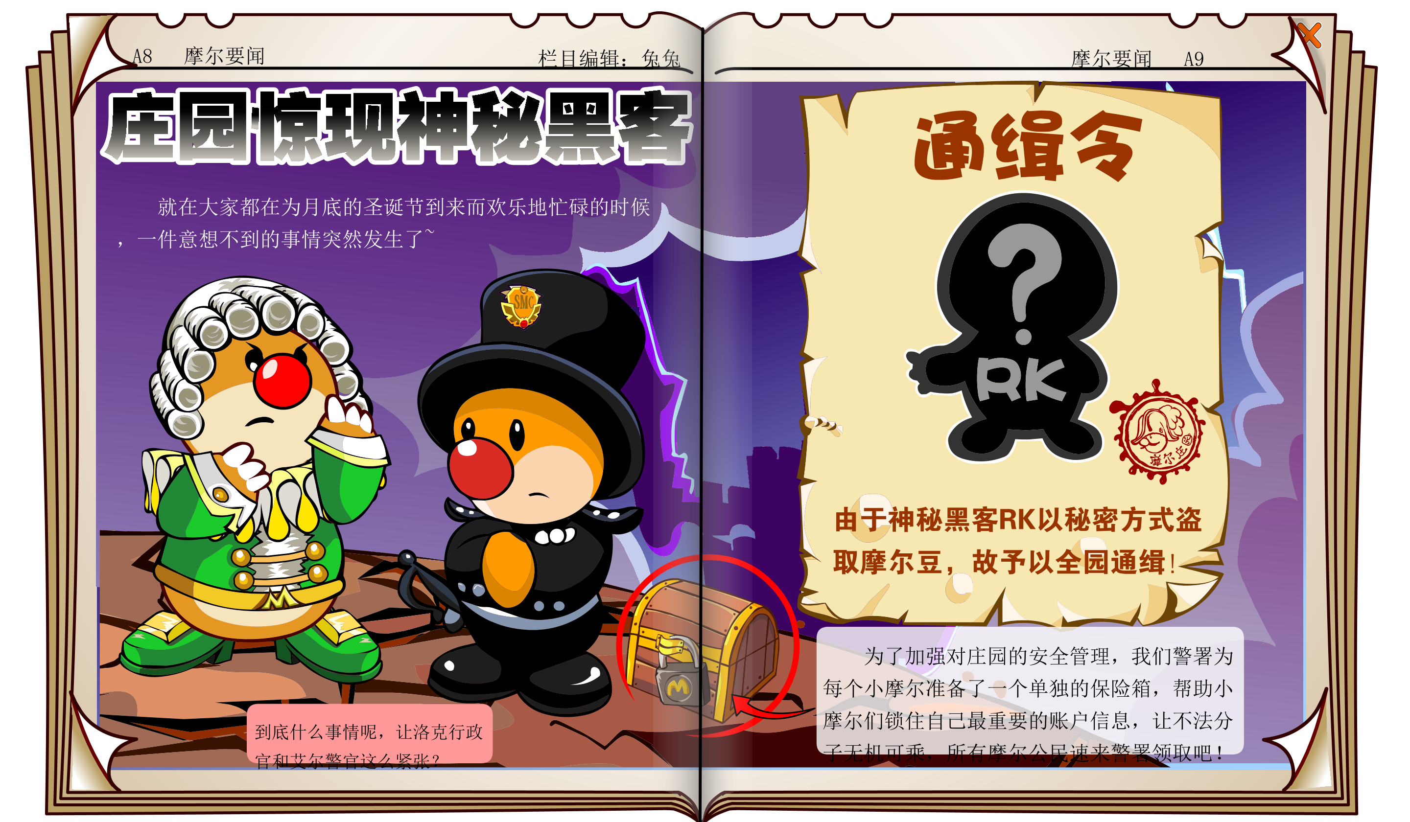 时报32期 5.png