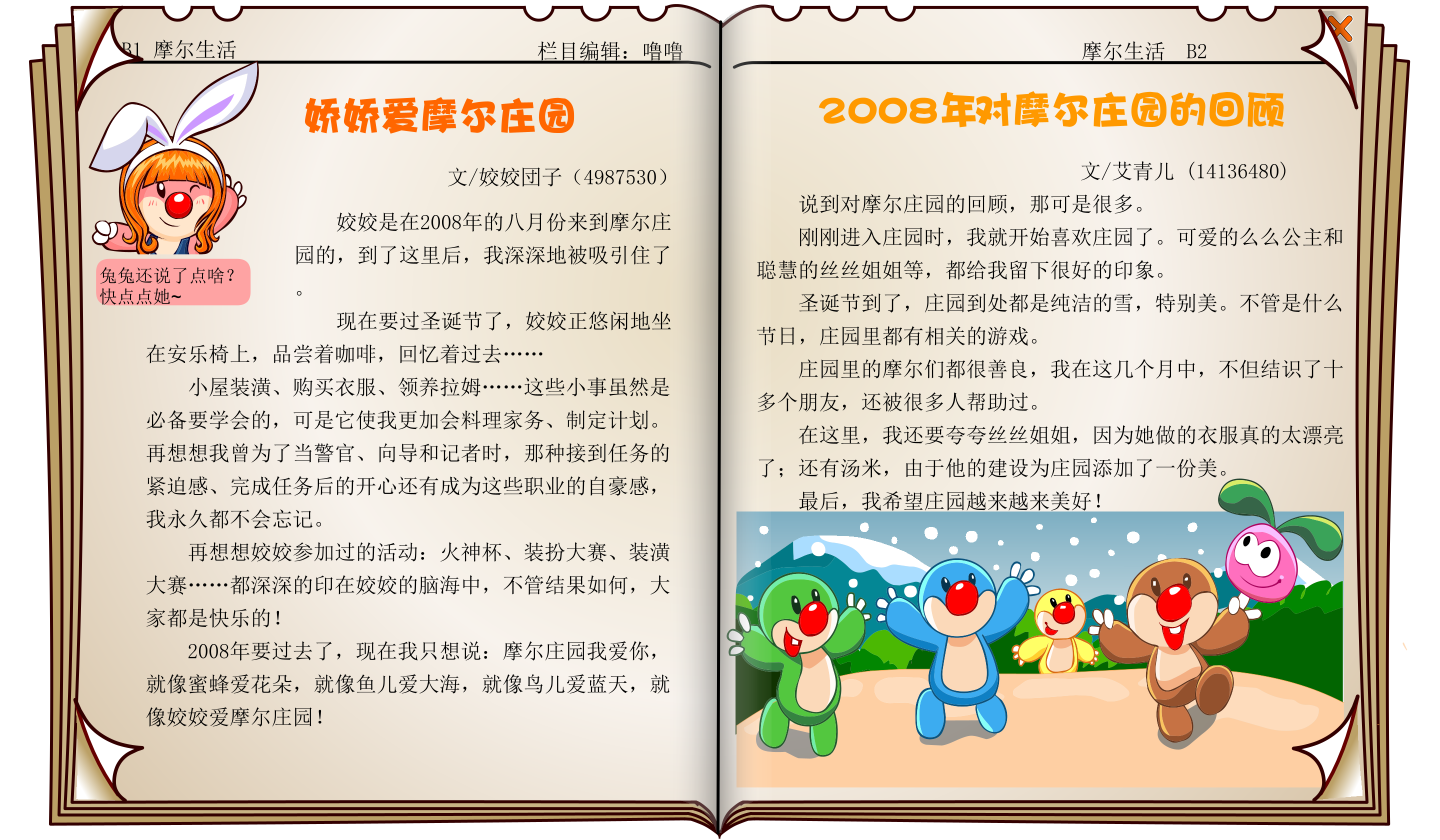 时报34期 7.png