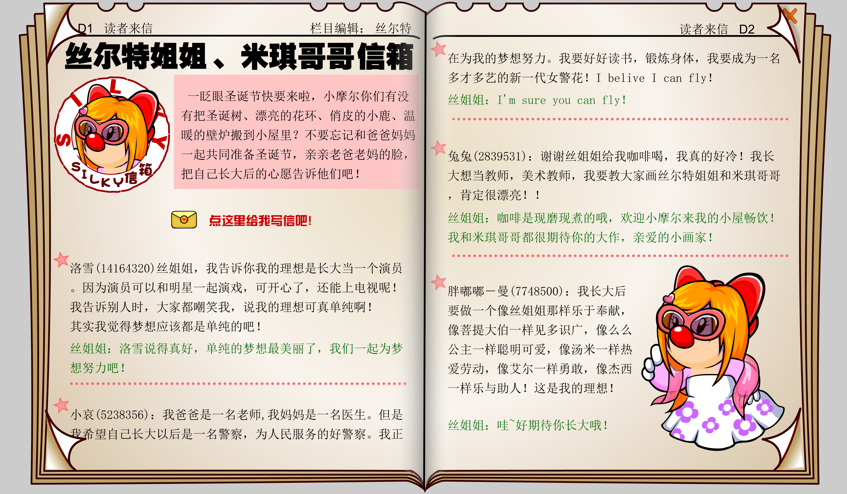 时报33期 15.png