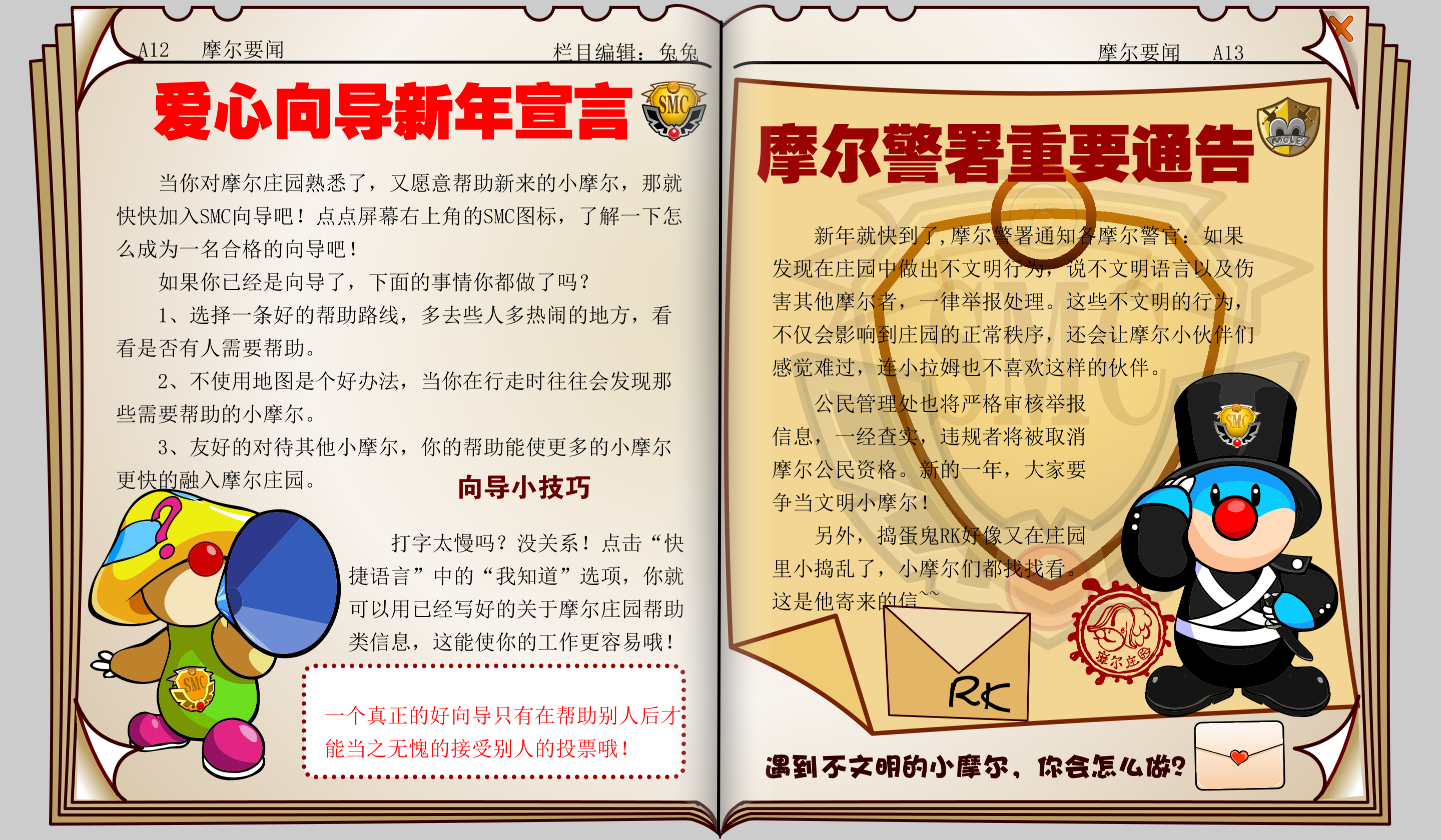 时报35期 7.png