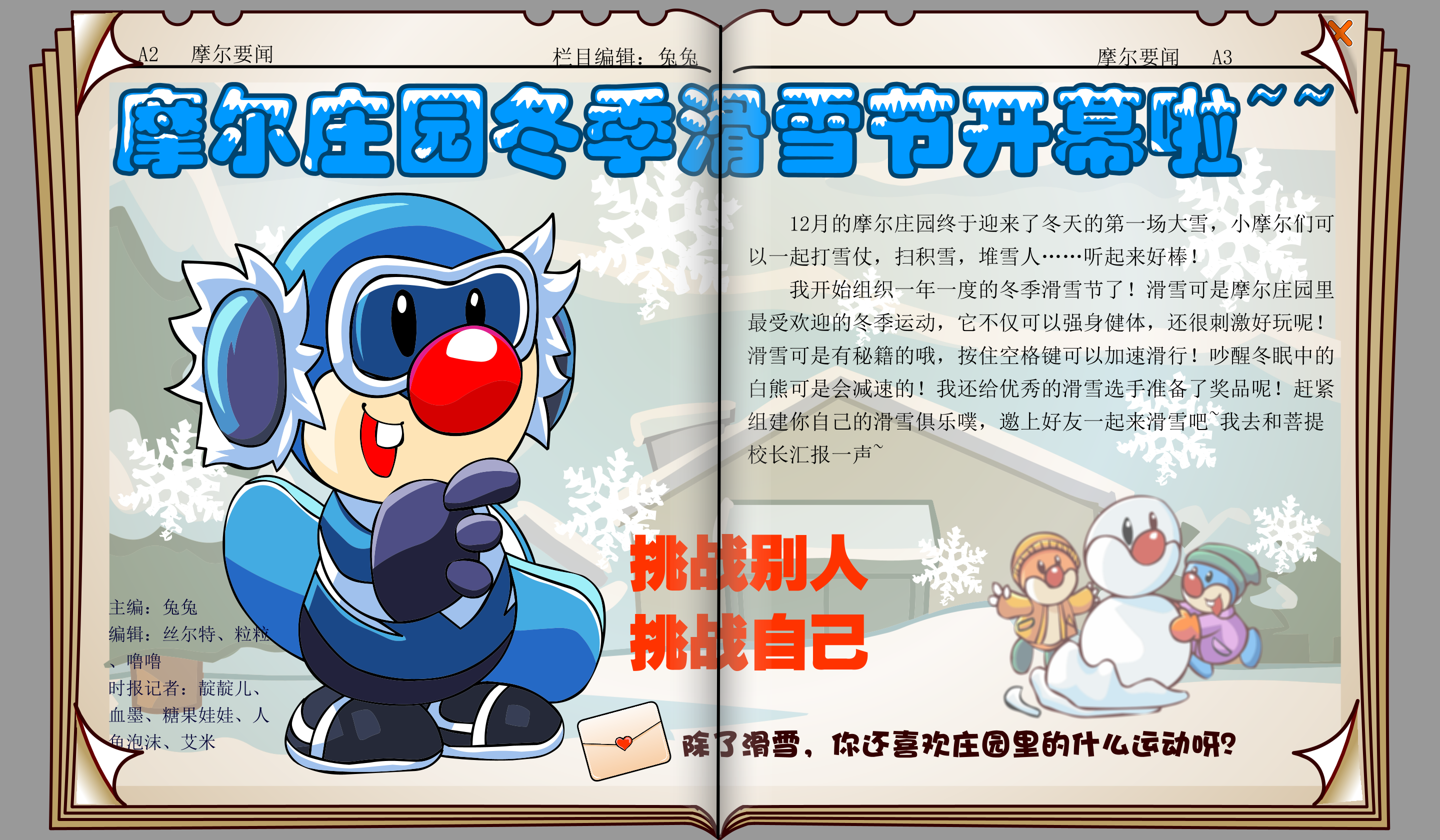 时报31期 2.png