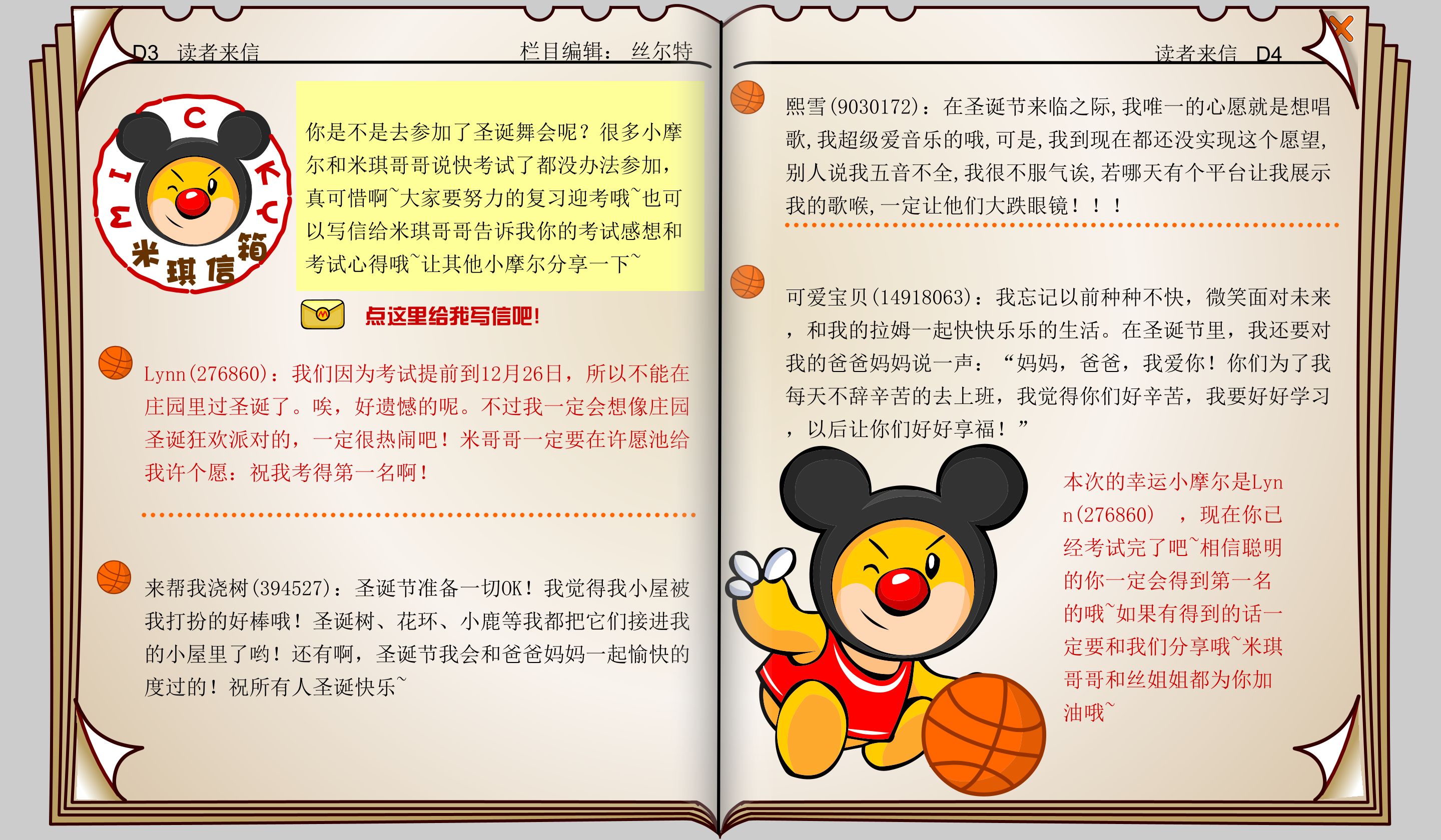 时报35期 17.png
