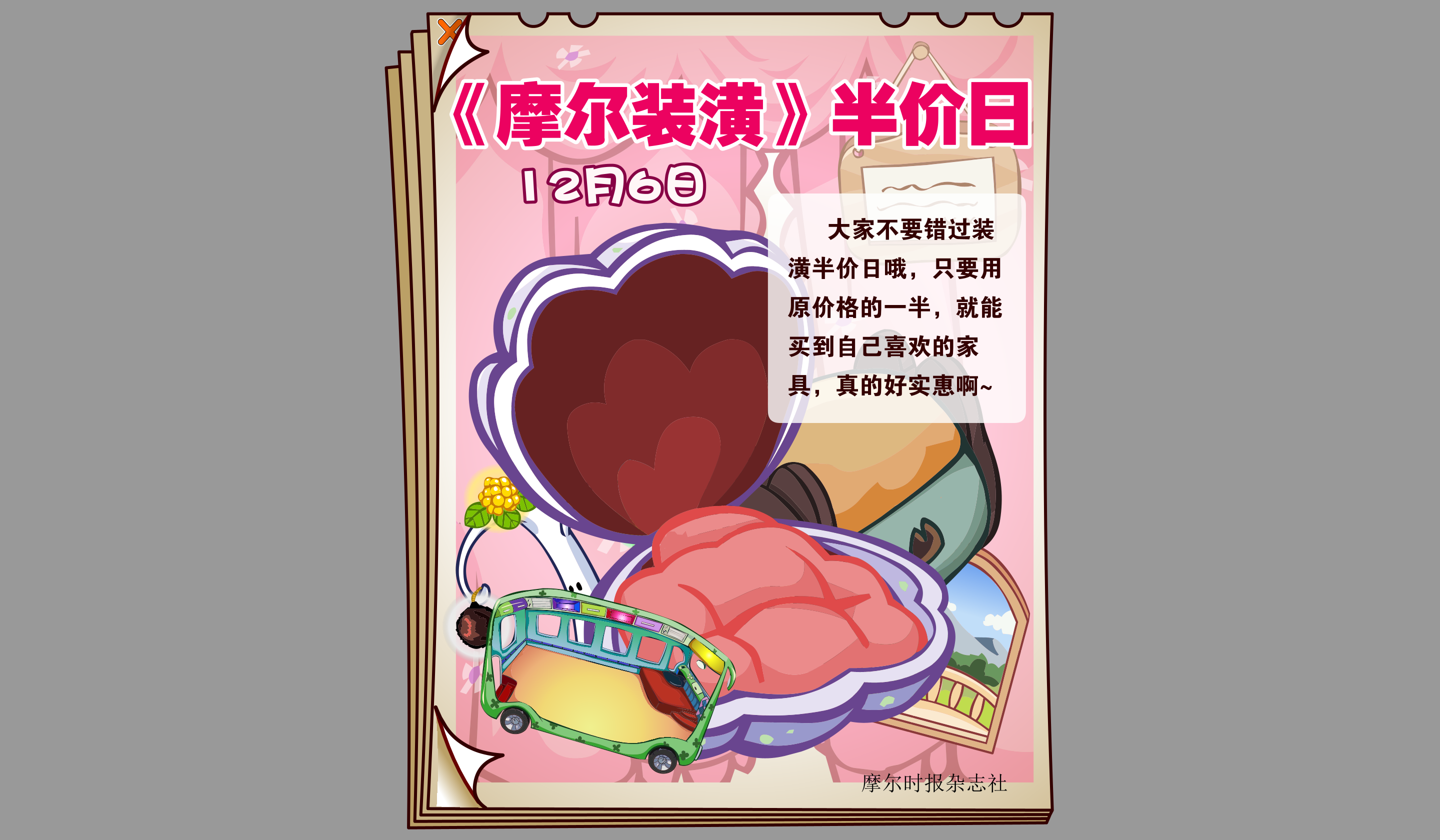 时报31期 18.png