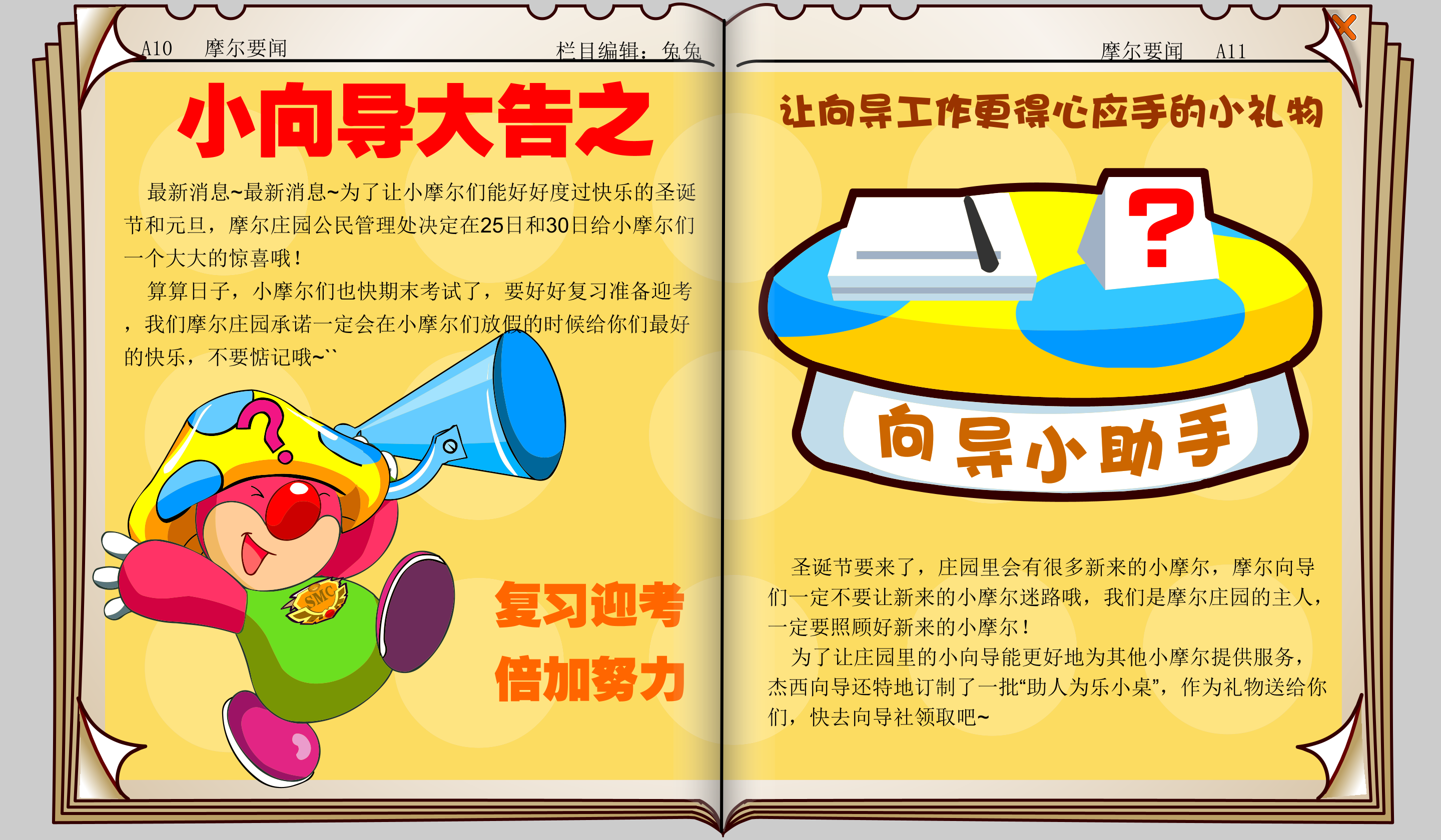 时报33期 6.png