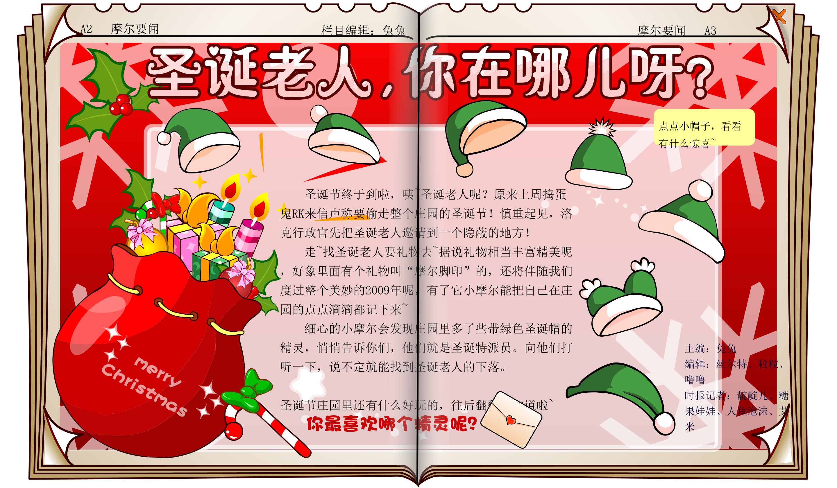时报34期 2.png
