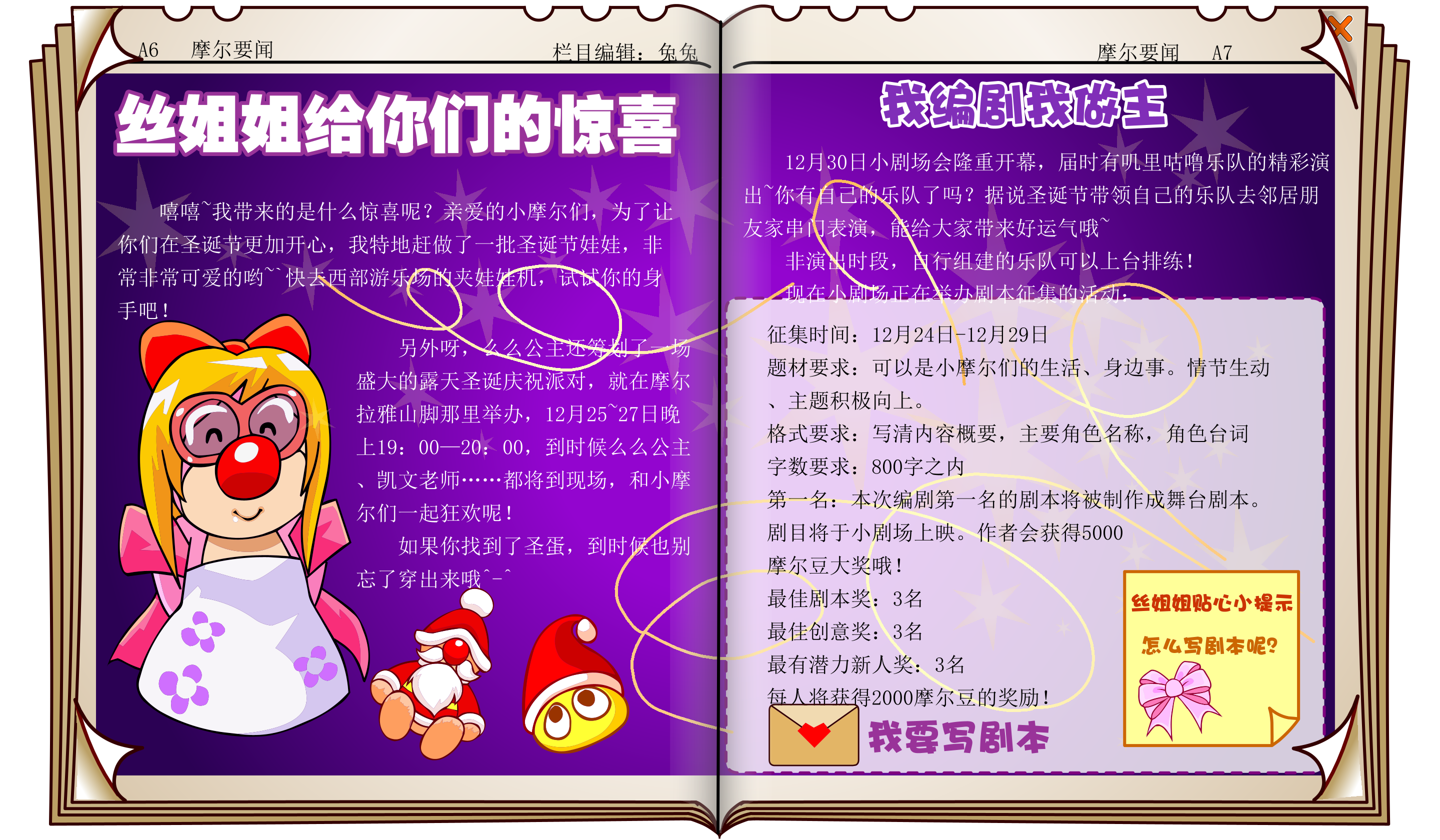 时报34期 4.png