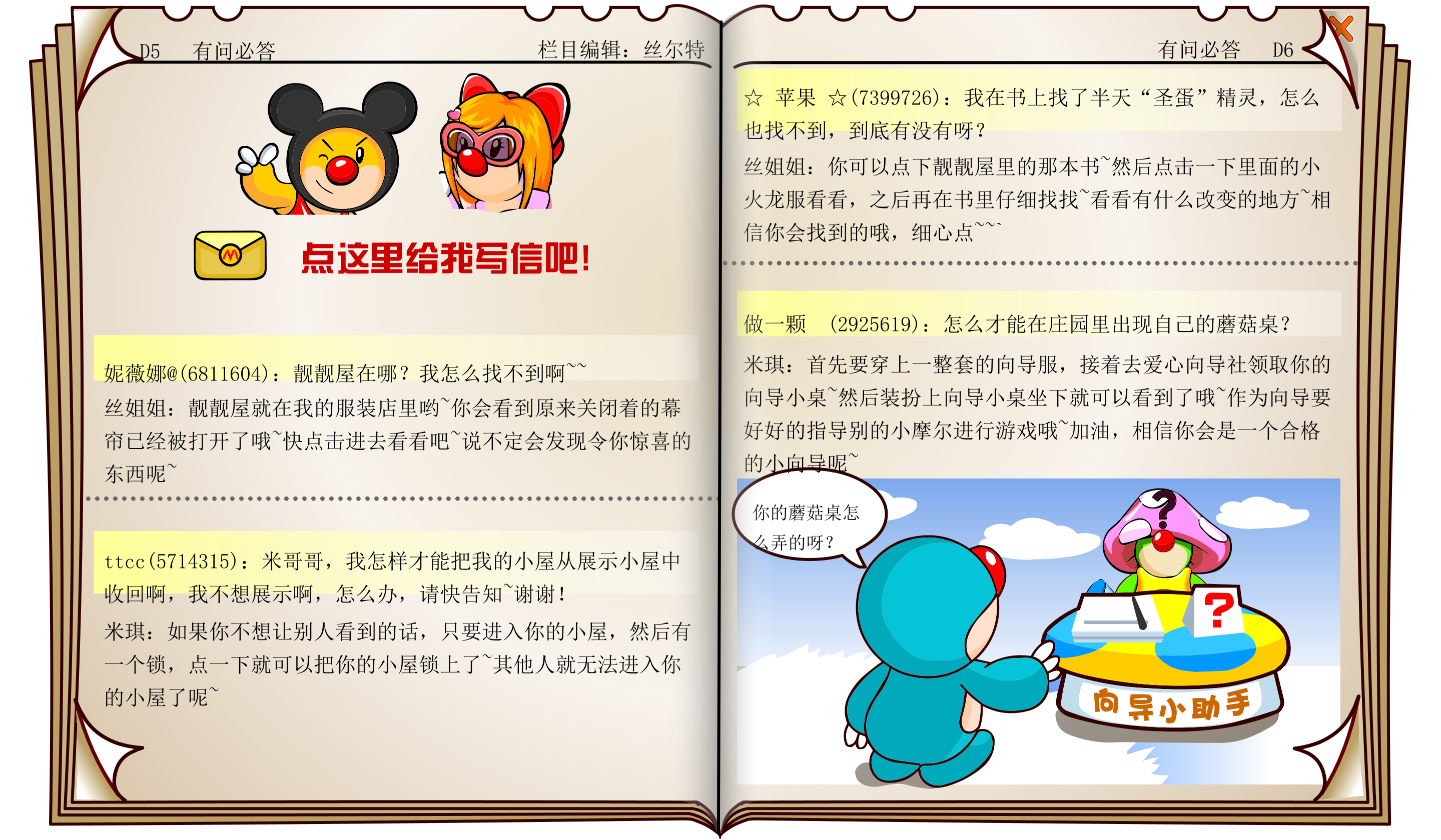 时报34期 17.png