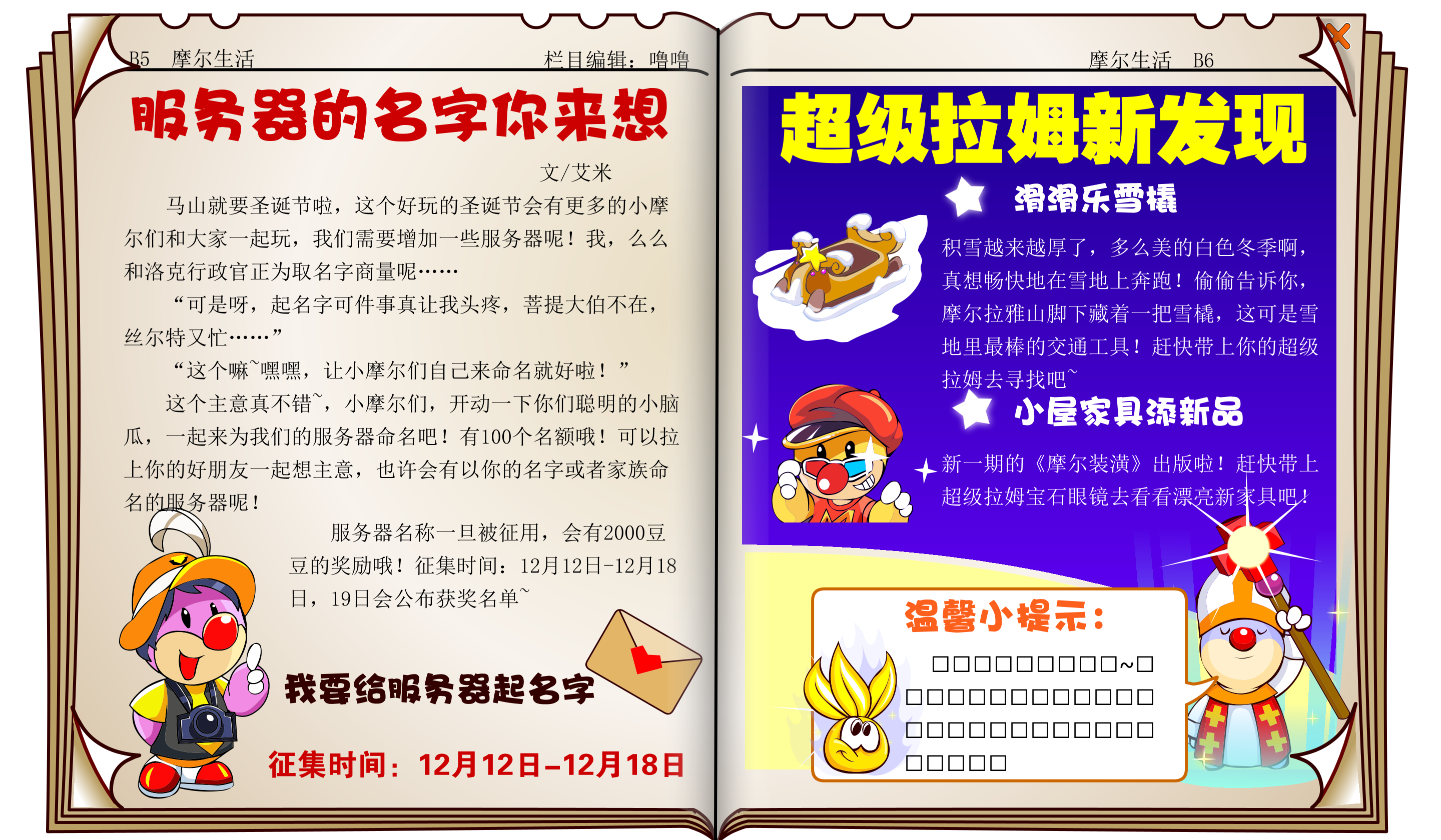 时报32期 8.png