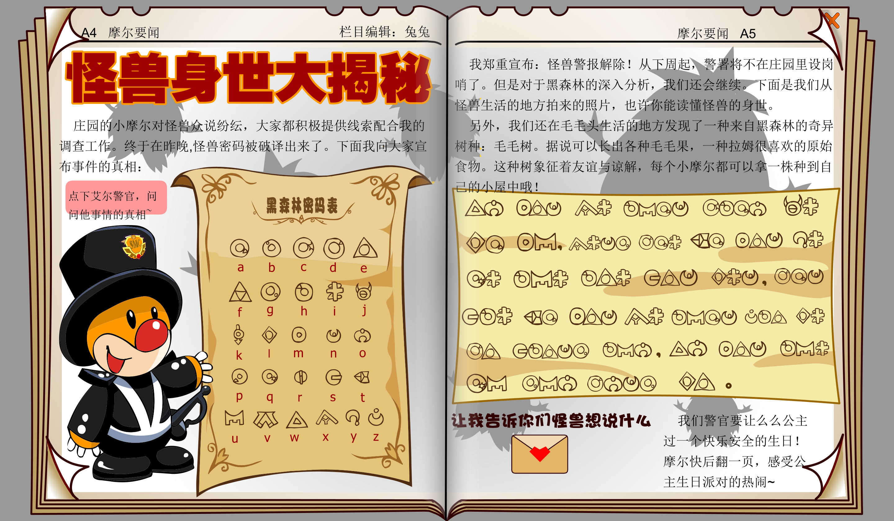 时报30期 3.png