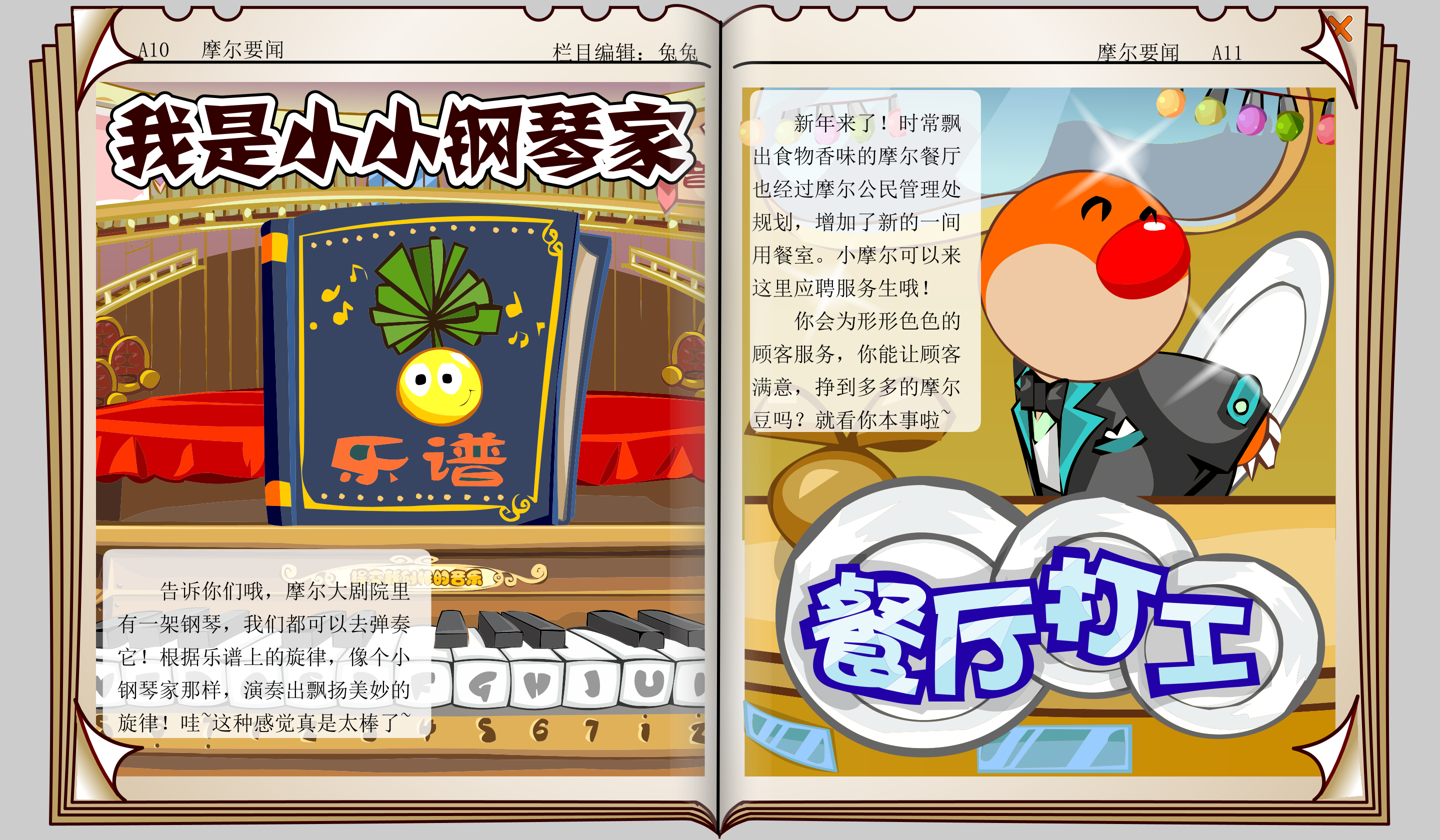 时报35期 6.png