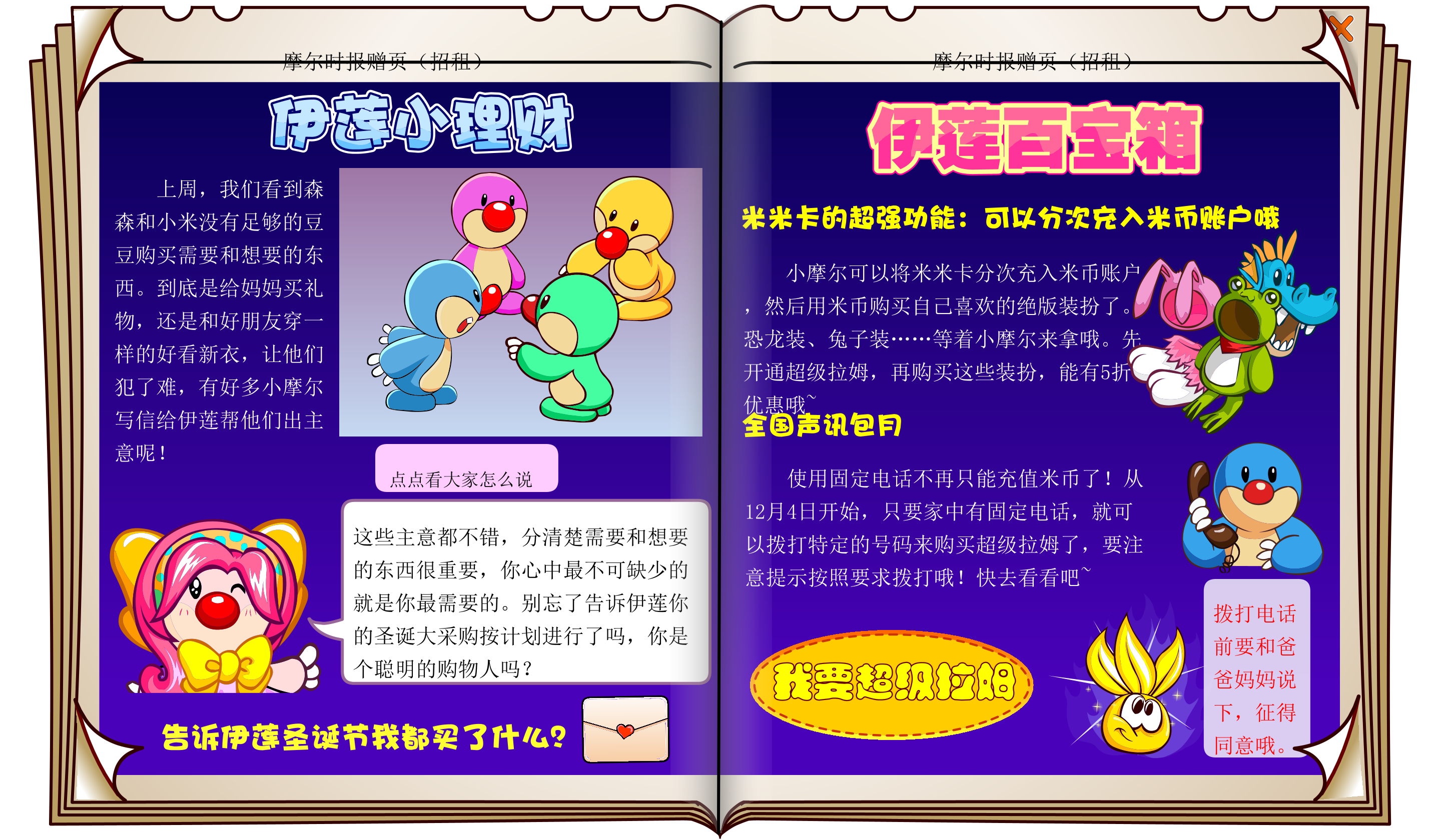 时报34期 10.png