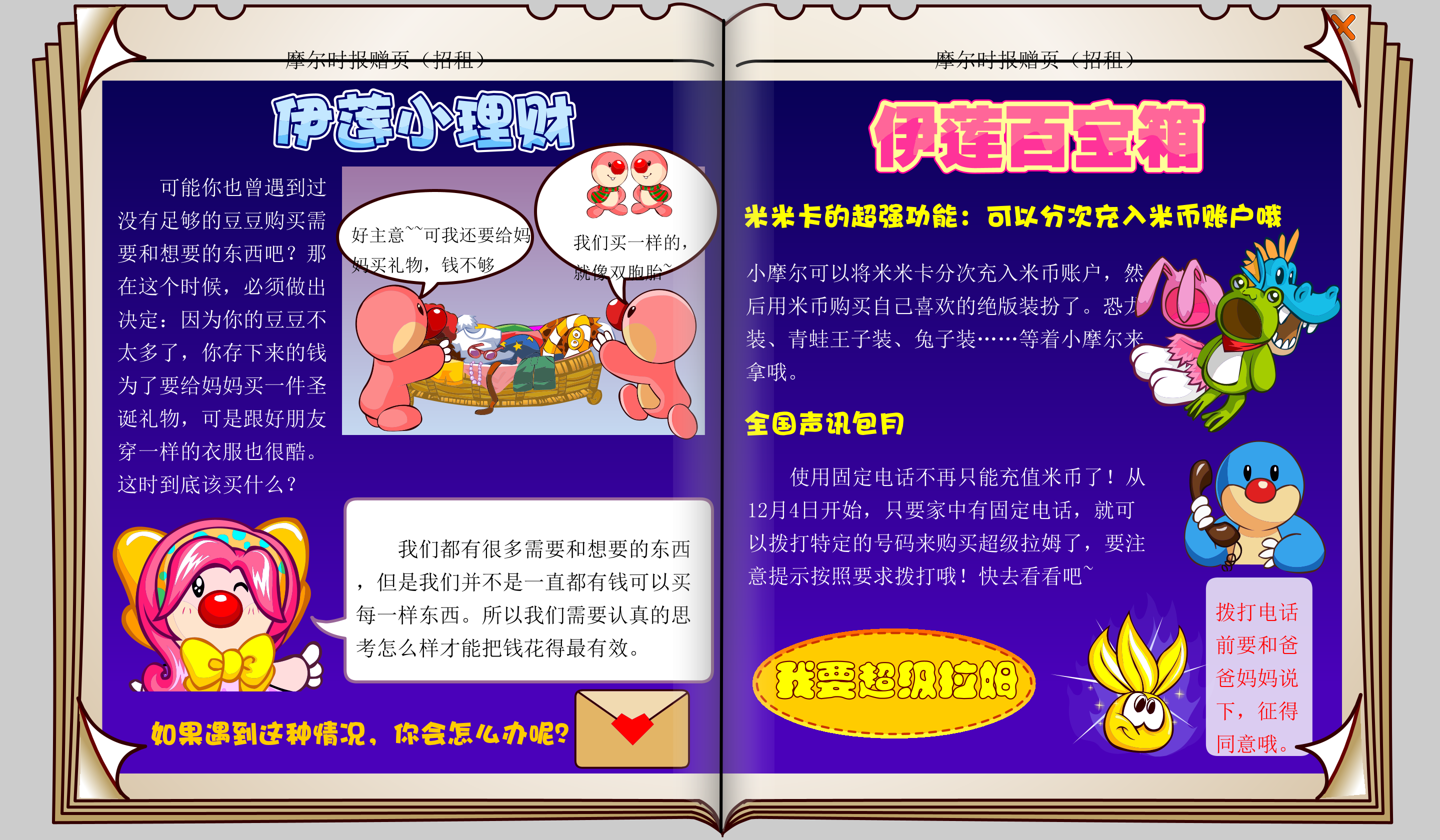 时报33期 10.png
