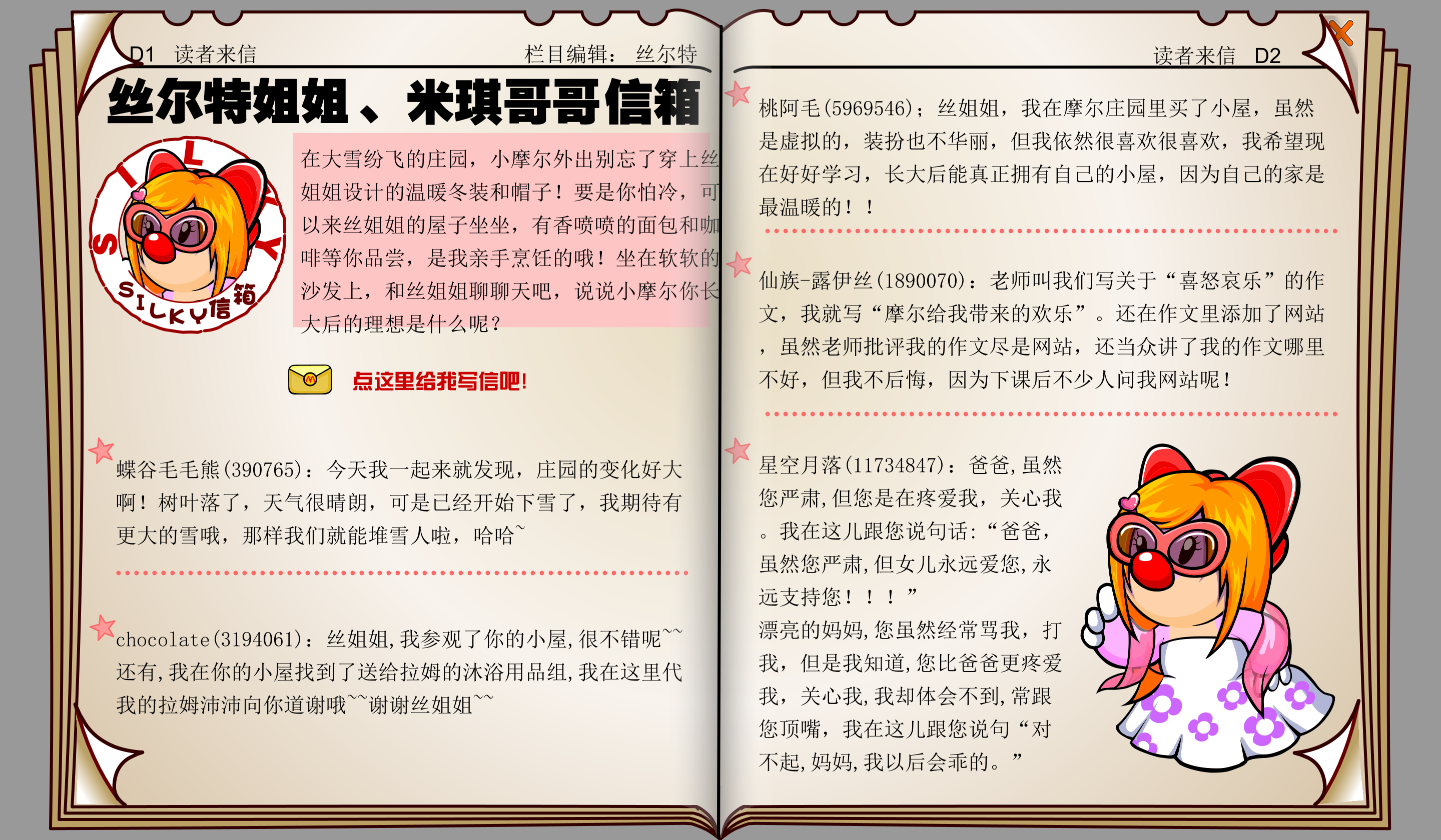 时报31期 15.png
