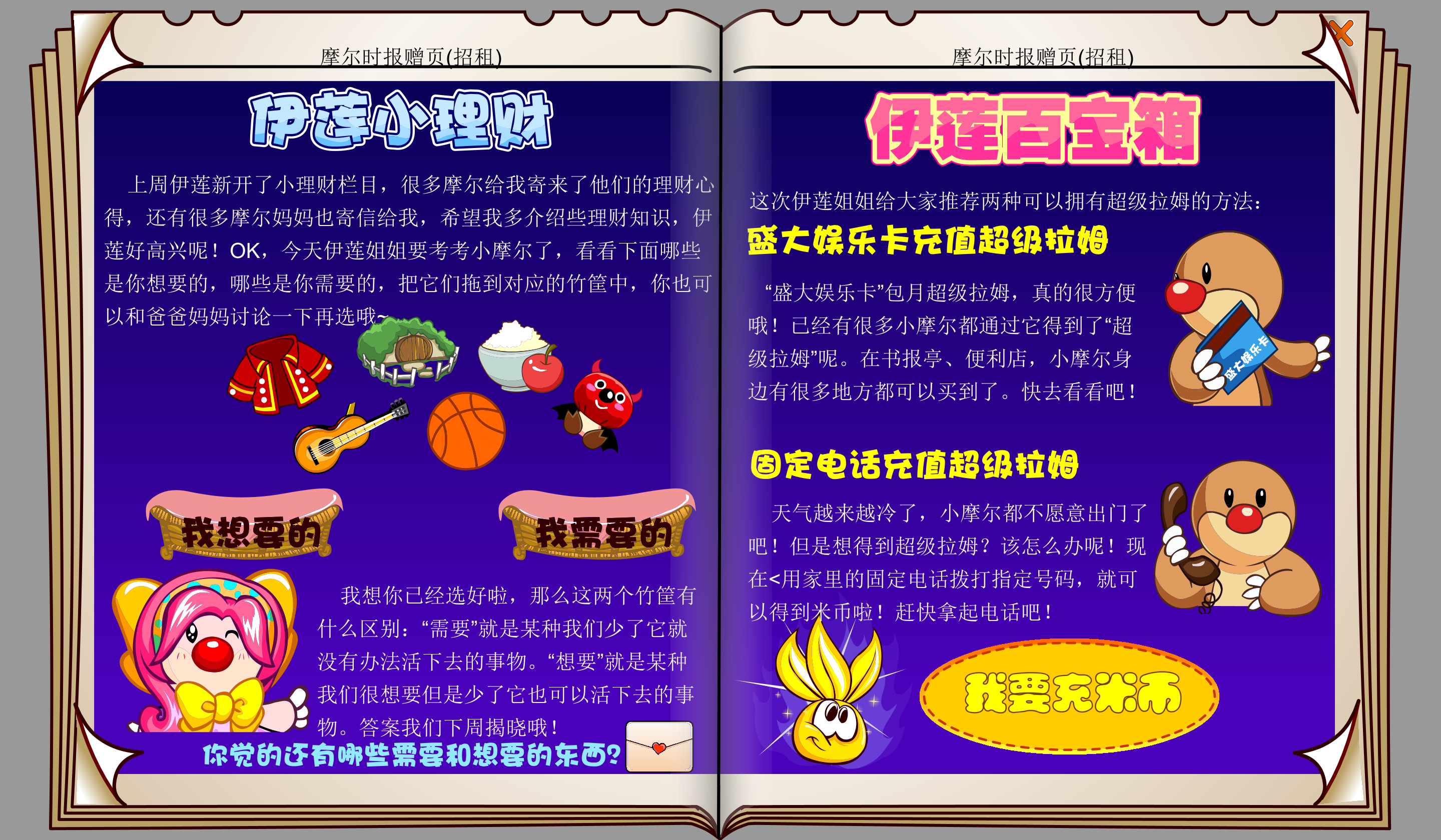 时报30期 9.png