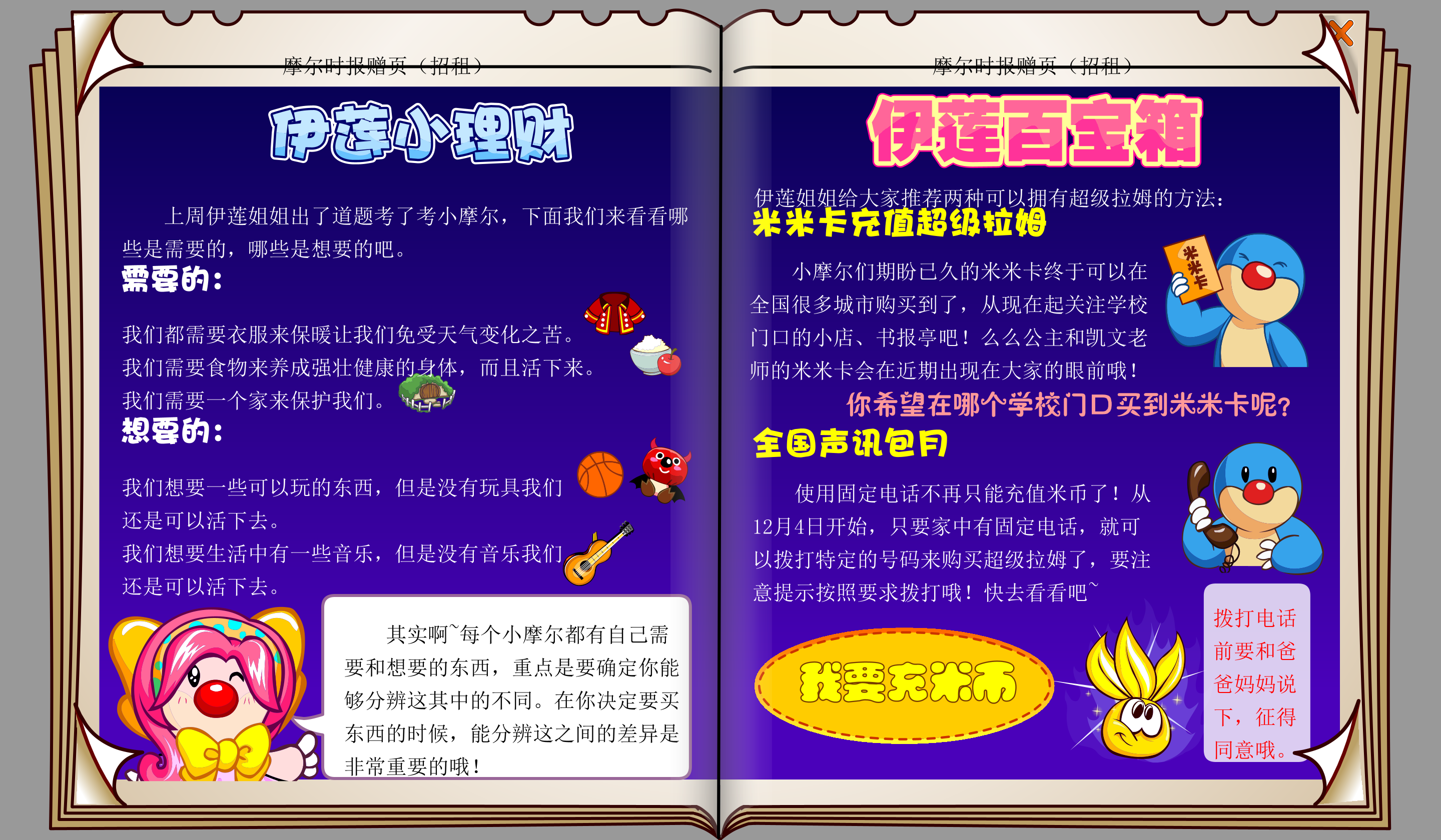 时报31期 10.png