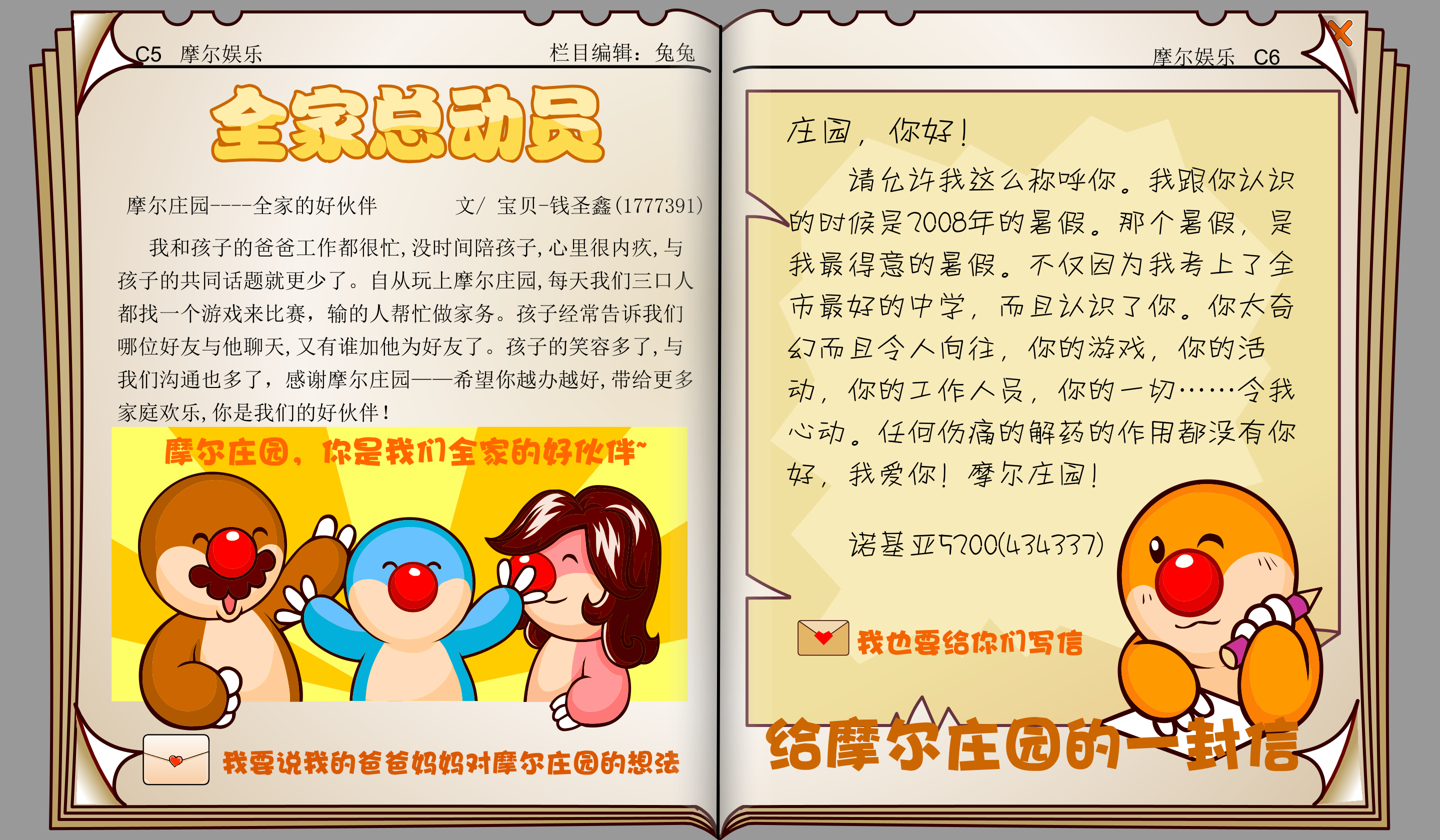 时报31期 13.png