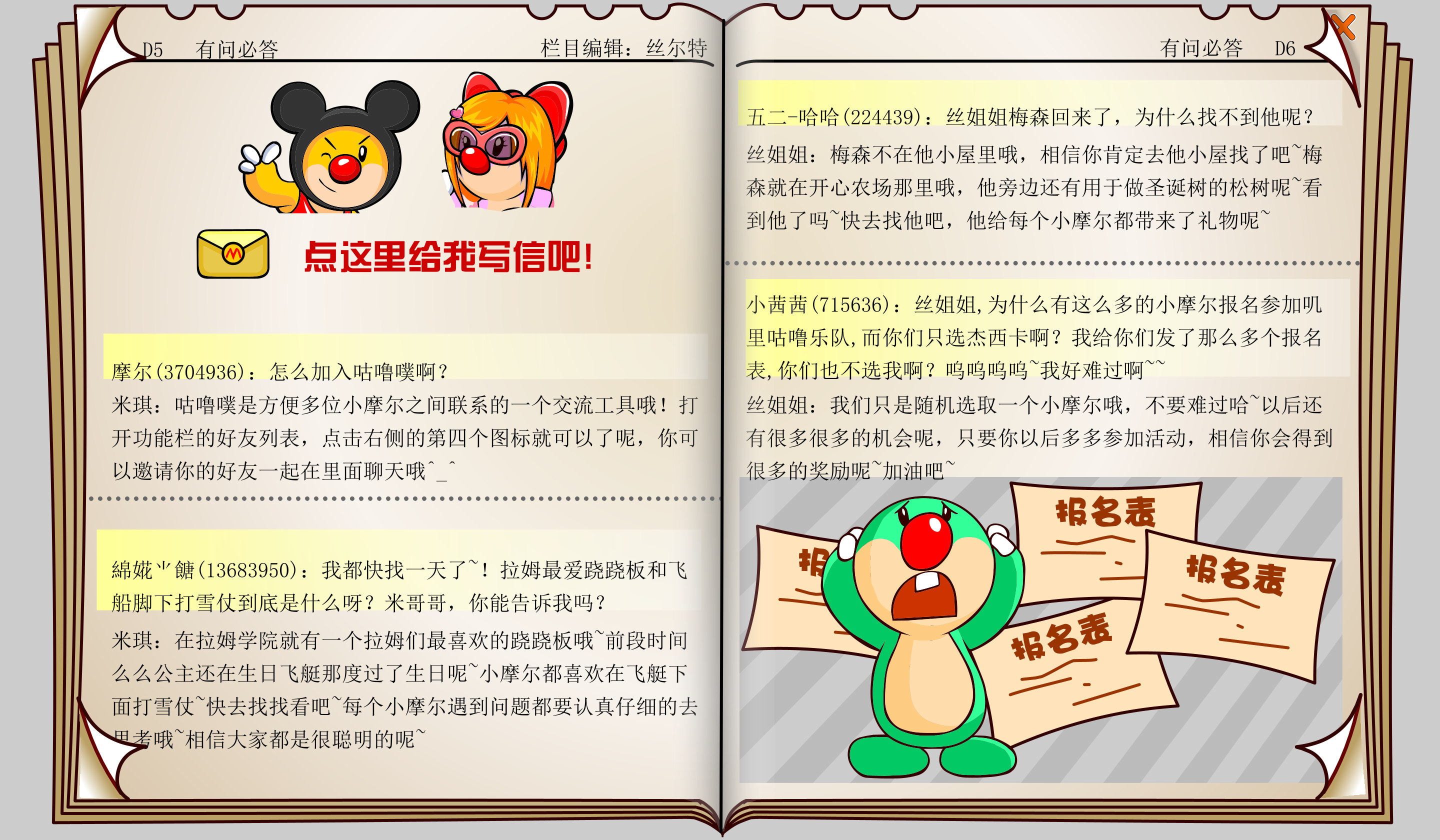 时报33期 17.png