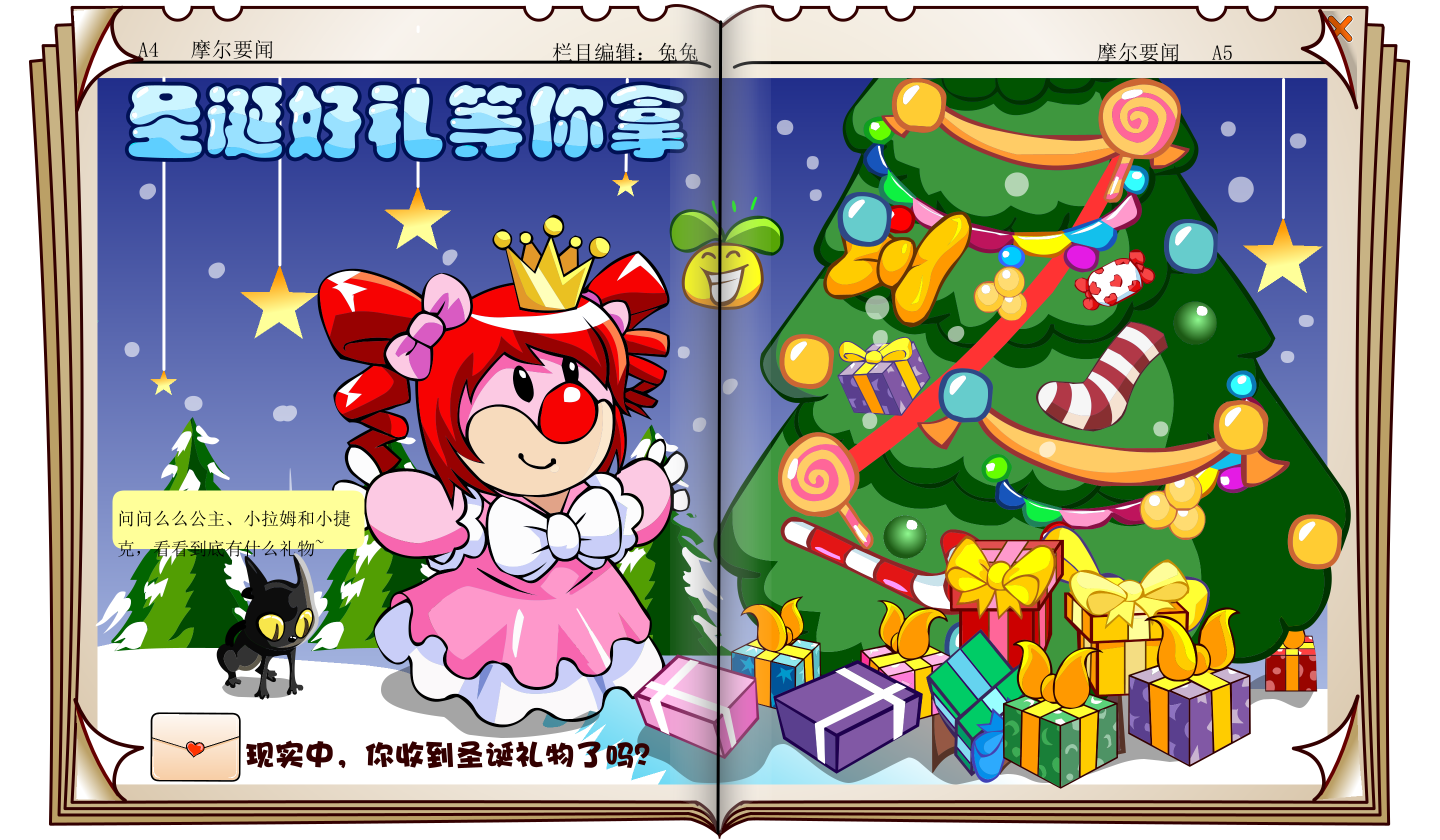 时报34期 3.png