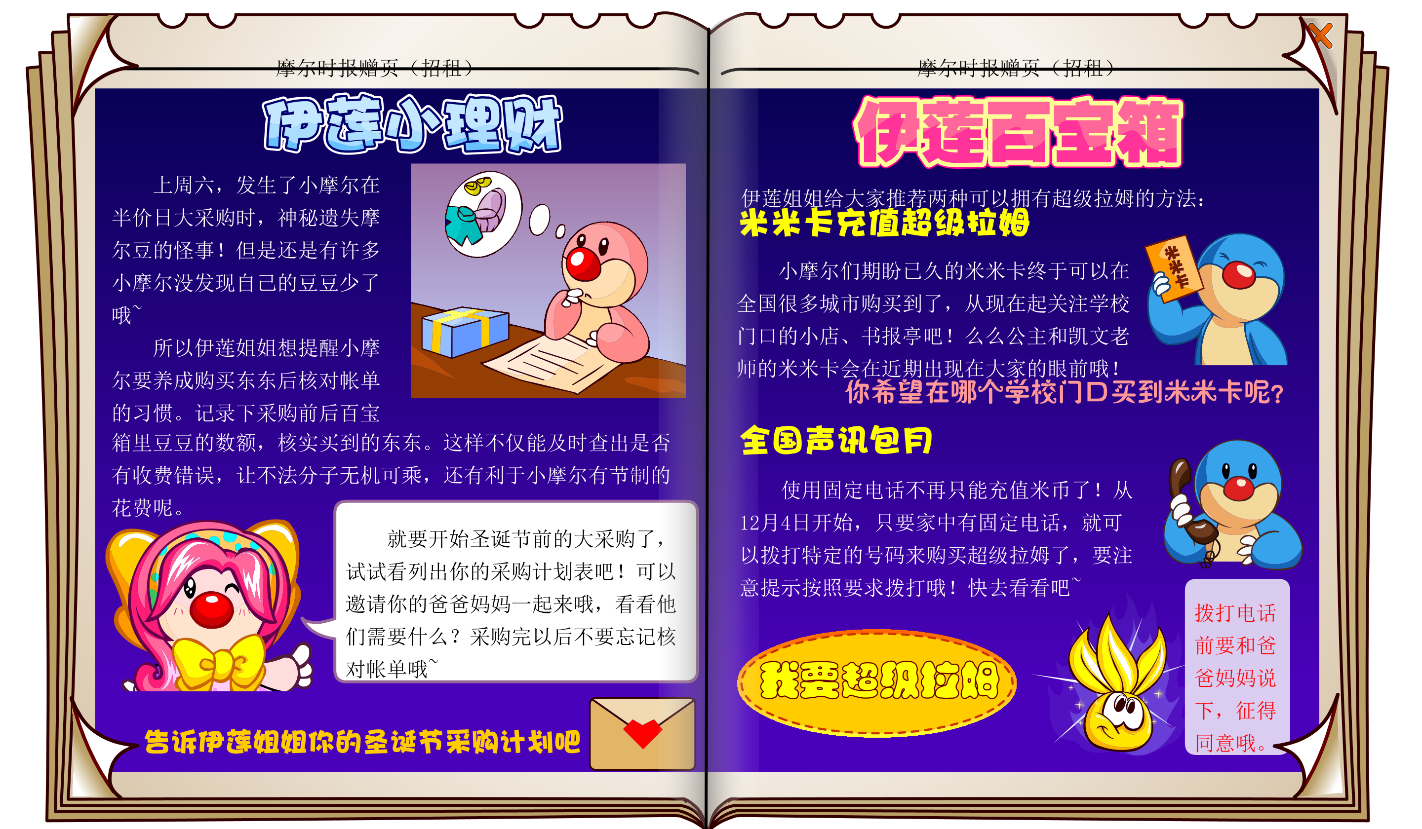 时报32期 9.png