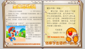 2025年2月3日 (一) 04:18版本的缩略图