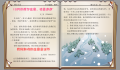 2025年2月3日 (一) 04:16版本的缩略图
