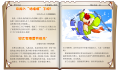 2025年2月3日 (一) 04:17版本的缩略图