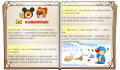 2025年2月3日 (一) 04:17版本的缩略图