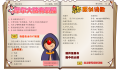 2025年2月3日 (一) 04:18版本的缩略图