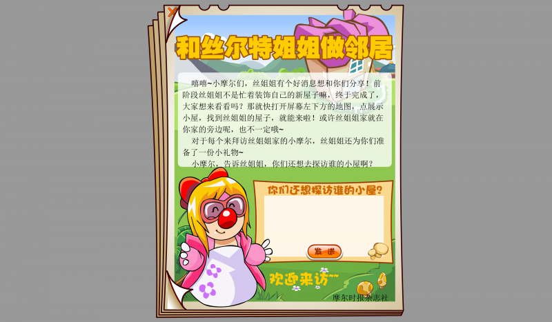 文件:时报30期 17.png