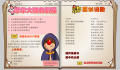 2025年2月3日 (一) 04:19版本的缩略图