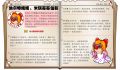 2025年2月3日 (一) 04:18版本的缩略图
