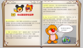2025年2月3日 (一) 04:19版本的缩略图