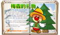 2025年2月3日 (一) 04:17版本的缩略图