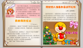 2025年2月3日 (一) 04:17版本的缩略图