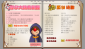 2025年2月3日 (一) 04:16版本的缩略图