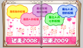 2025年2月3日 (一) 04:18版本的缩略图