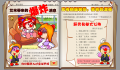 2025年2月3日 (一) 04:16版本的缩略图