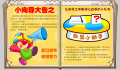 2025年2月3日 (一) 04:17版本的缩略图