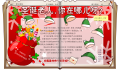 2025年2月3日 (一) 04:18版本的缩略图