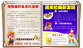 2025年2月3日 (一) 04:17版本的缩略图